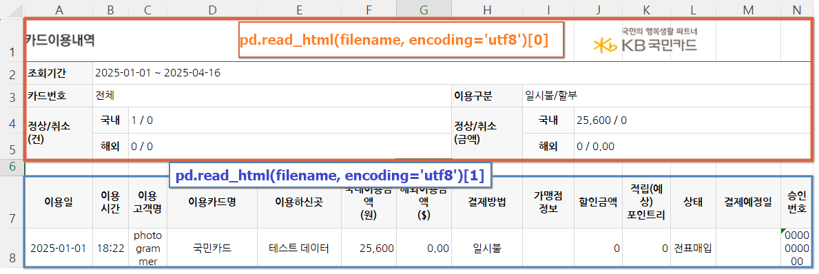 파일변환.png