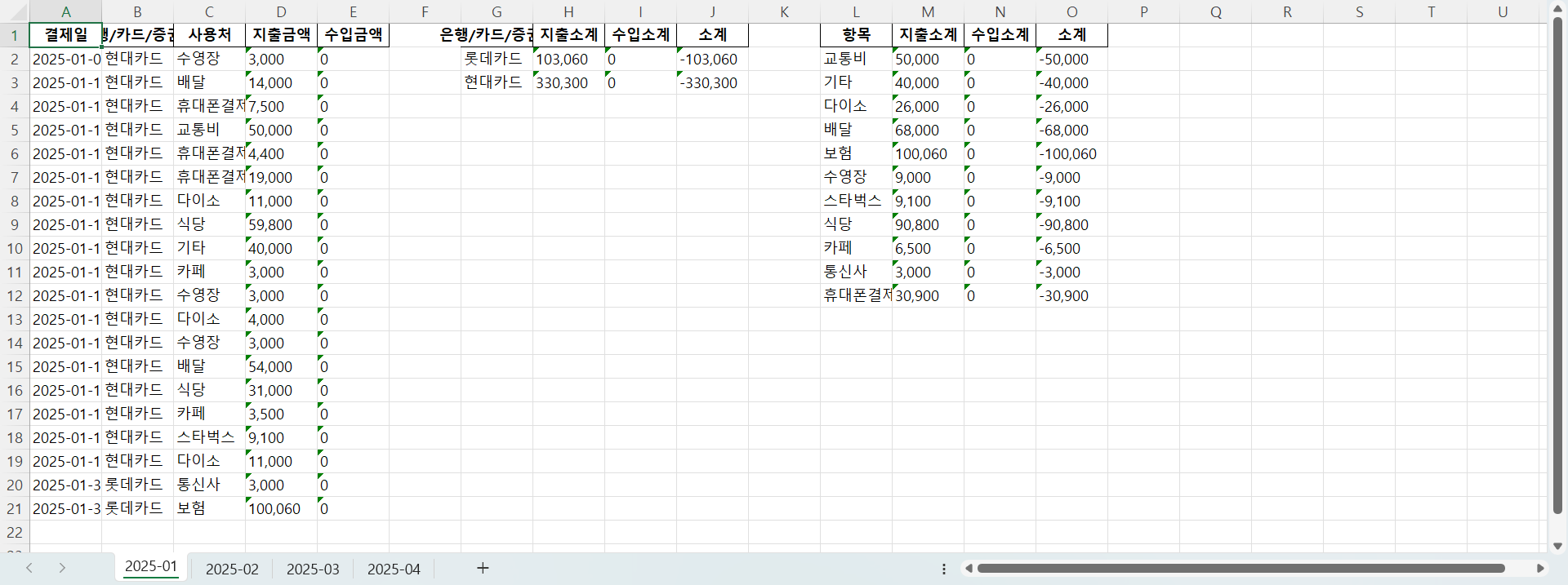 concat 시작 행 문제_해결.png